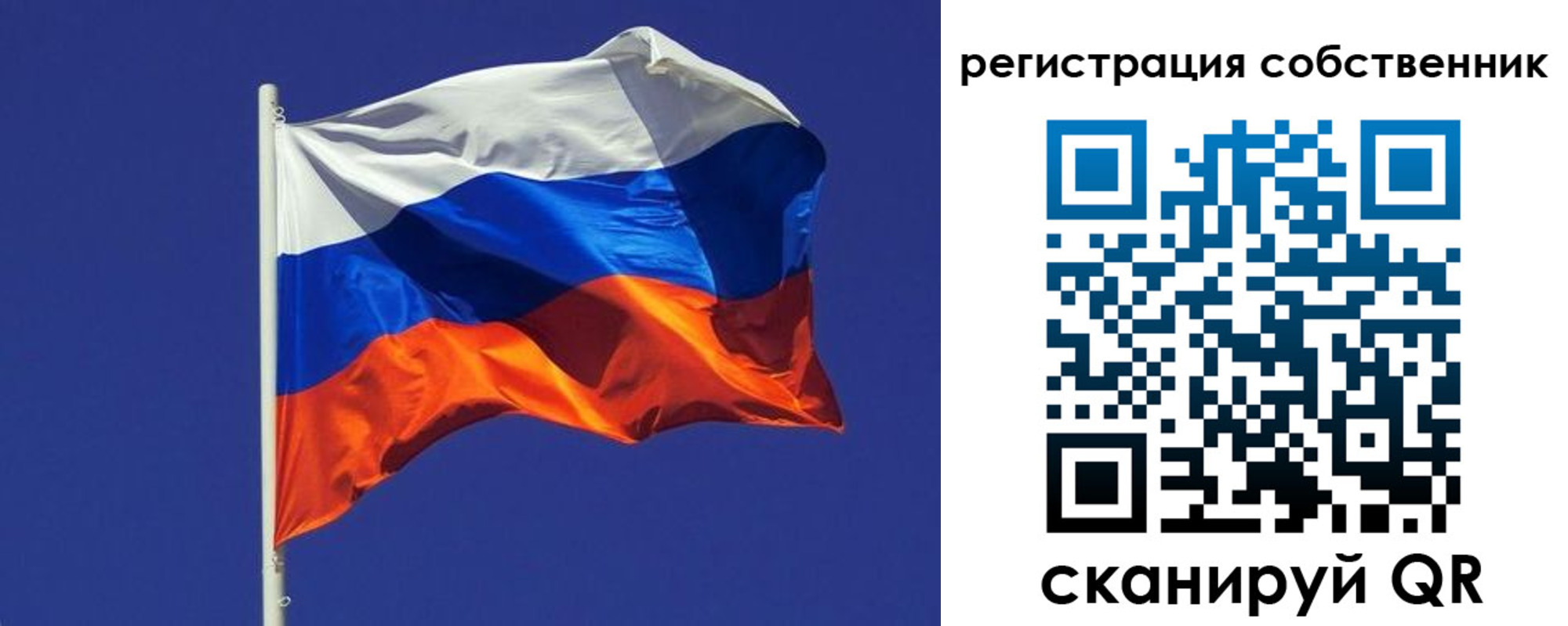временная регистрация 2025 в Нижнеудинске