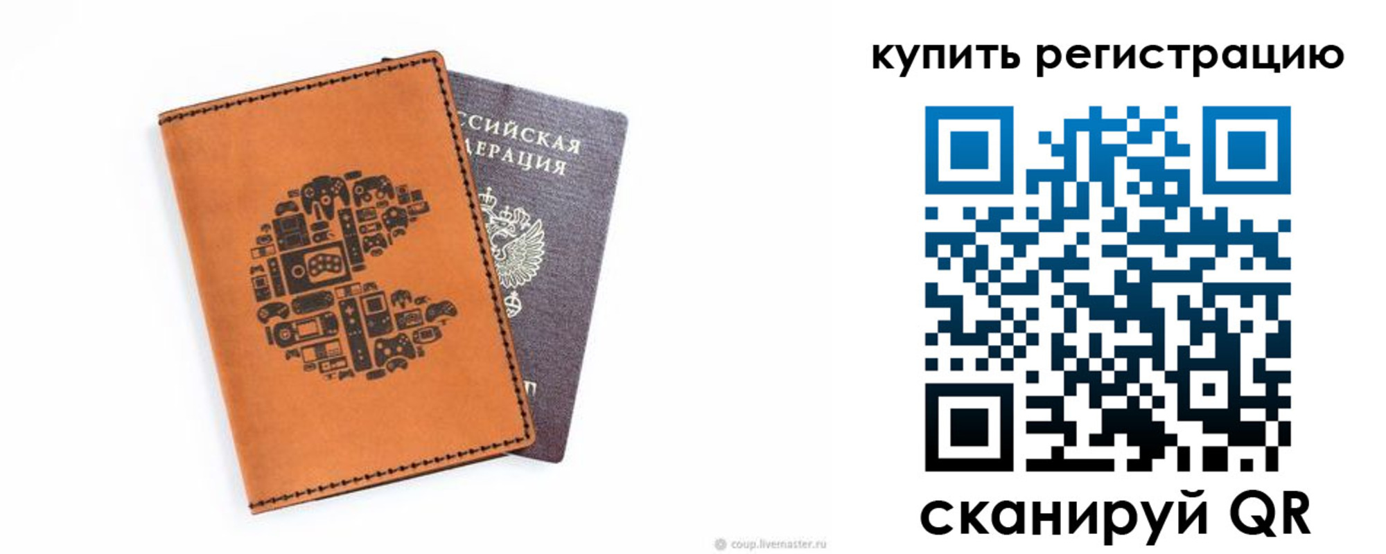 временная прописка в Нижнеудинске
