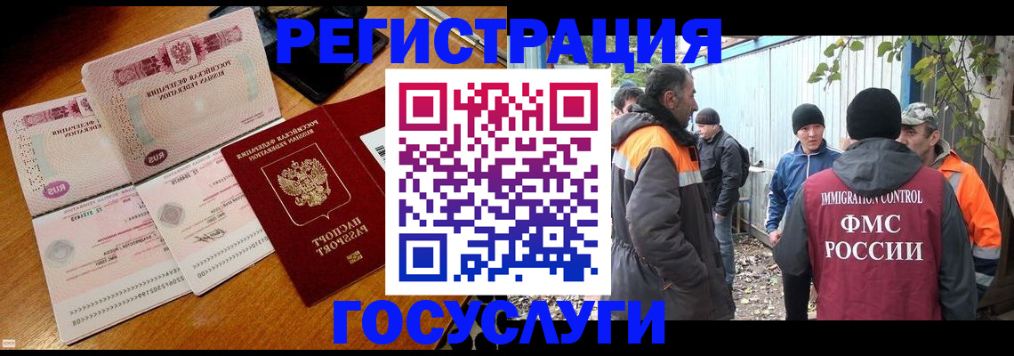 временная регистрация законно в Нижнеудинске