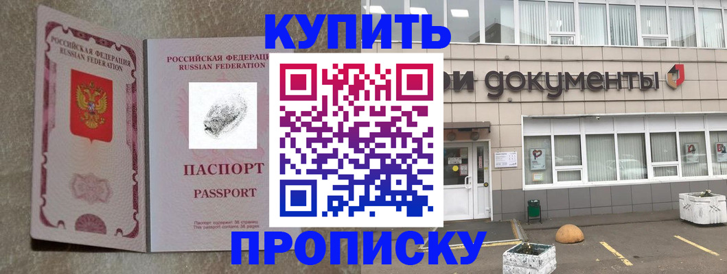 временная регистрация гарантия в Нижнеудинске