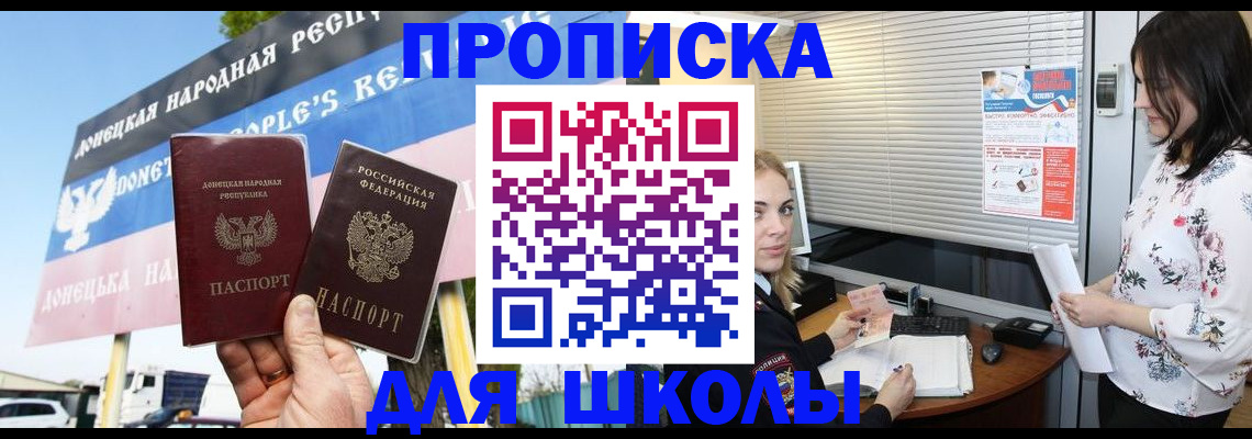 временная регистрация поиск в Нижнеудинске