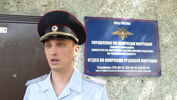 прописка в Нижнеудинске